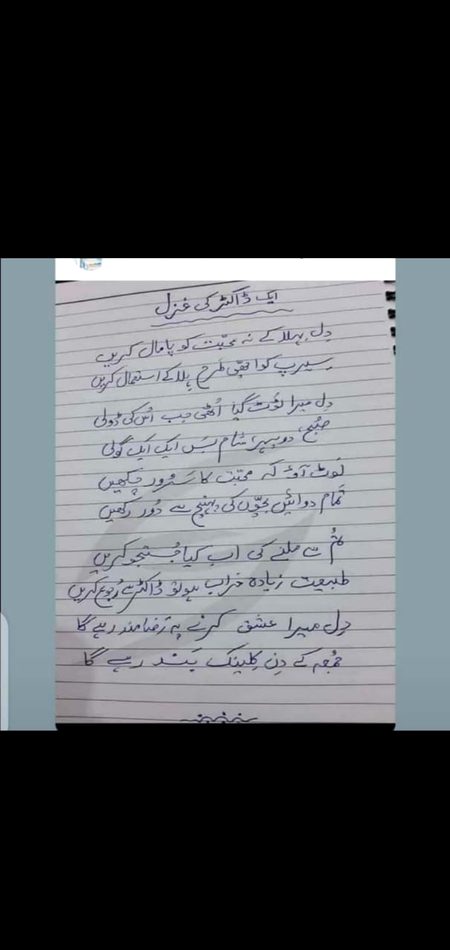 Funny joke
