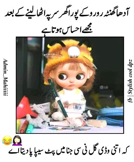 Jokes image