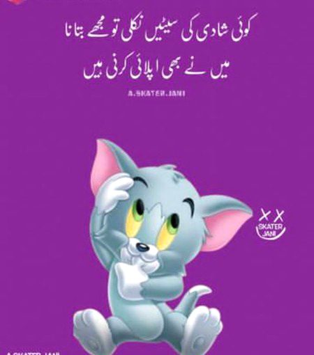 Funny joke