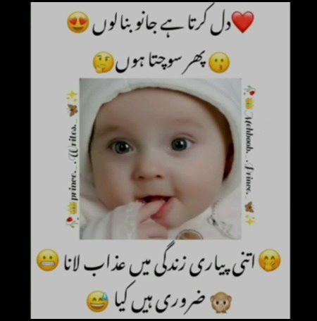 Jokes image