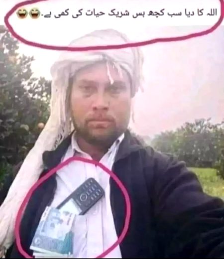 Memes & Satire image