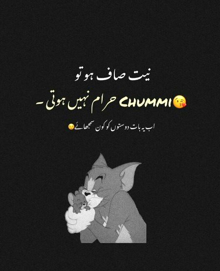 Funny joke