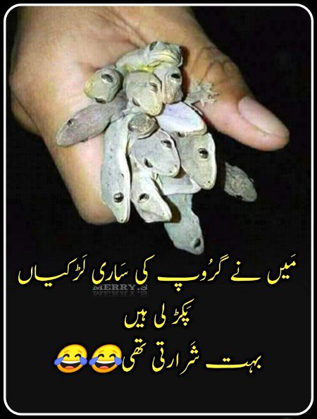 Jokes image