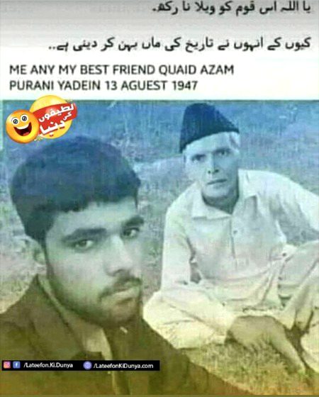 Funny joke