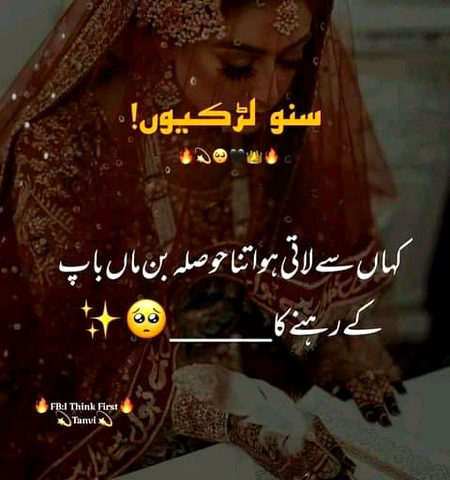 Attitude Quotes image