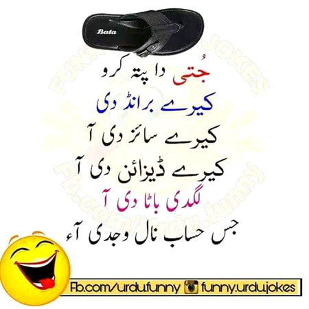 Funny joke