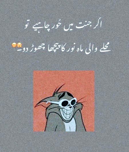 Jokes image