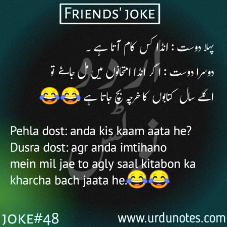 Jokes image