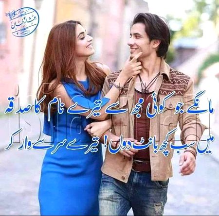 Romantic Poetry image