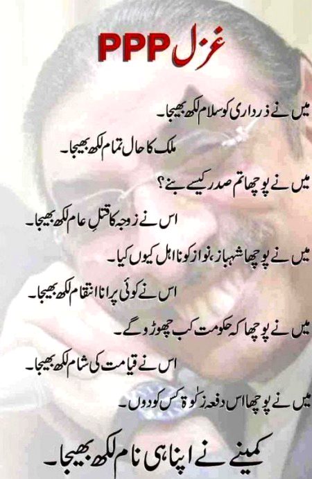 Jokes image