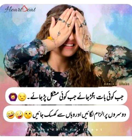 Jokes image