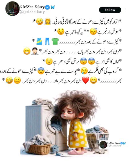 Jokes image