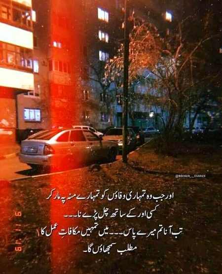 Attitude Poetry image