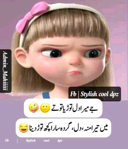 Jokes image