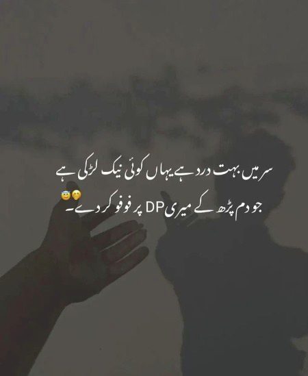 Funny joke