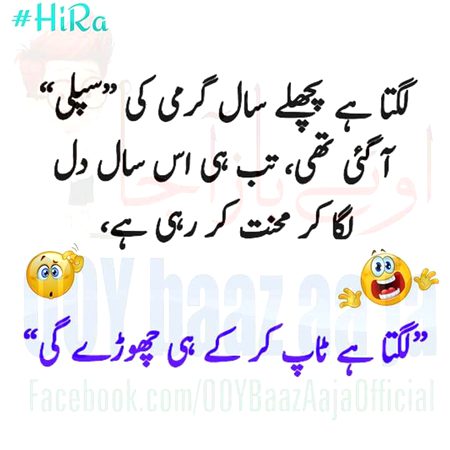 Jokes image