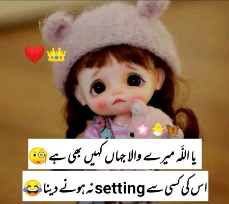 Jokes image