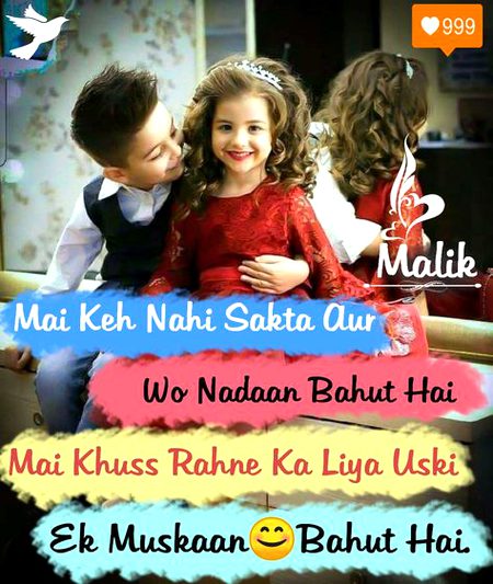 Romantic Poetry image