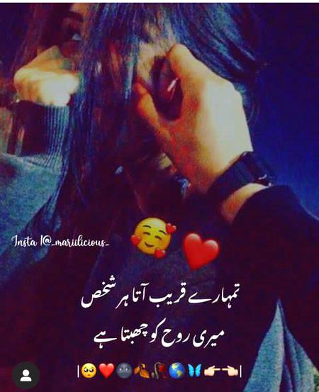 Romantic Poetry image