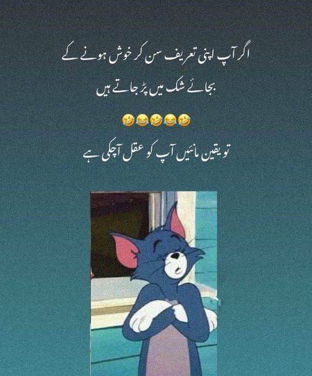 Jokes image