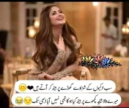 Jokes image