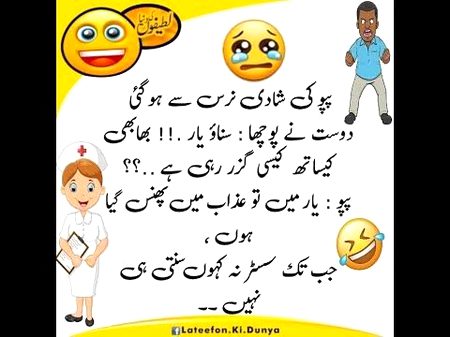 Jokes image
