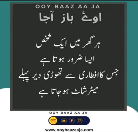 Jokes image