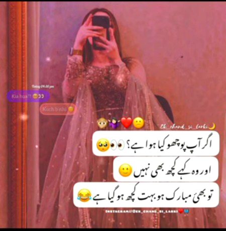 Jokes image