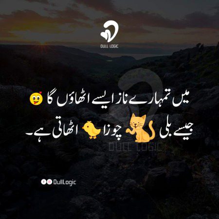 Jokes image