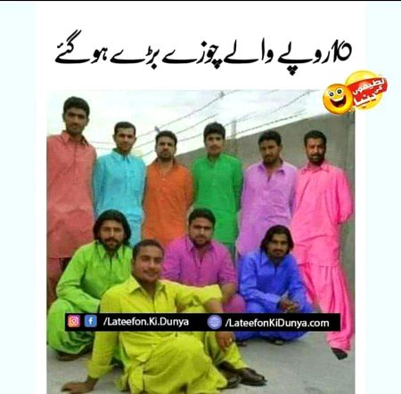 Funny joke