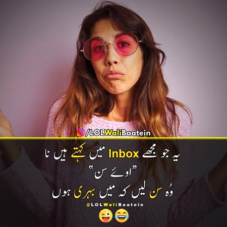 Funny joke