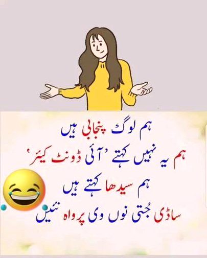 Jokes image