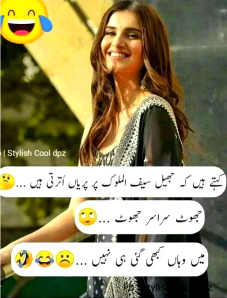 Funny joke