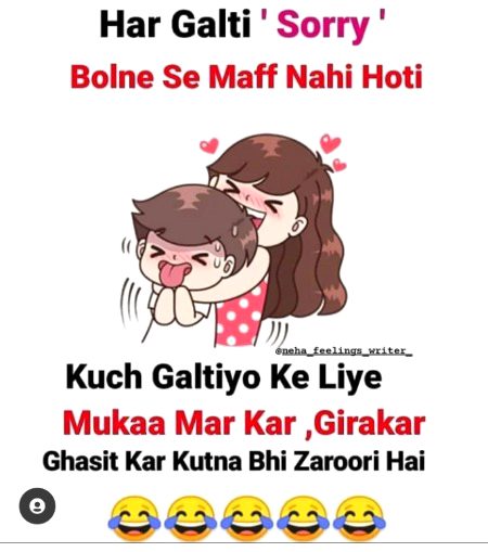Jokes image