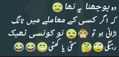 Funny joke