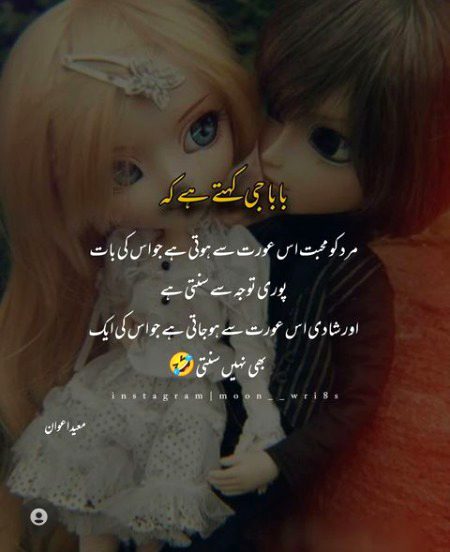 Jokes image