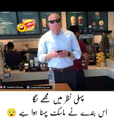 Memes & Satire image