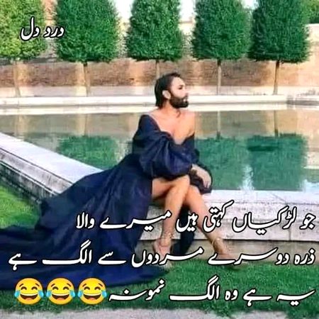 Memes & Satire image