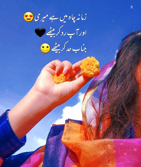 Attitude Poetry image