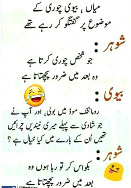 Jokes image