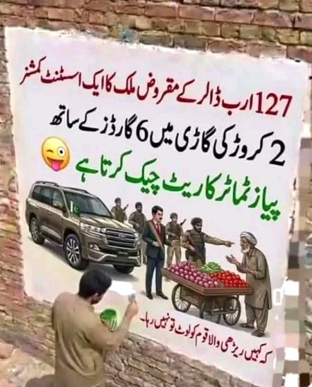 Memes & Satire image