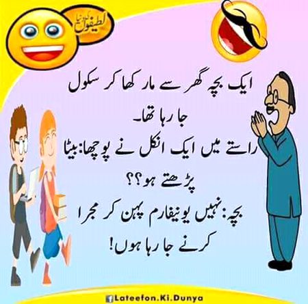 Jokes image