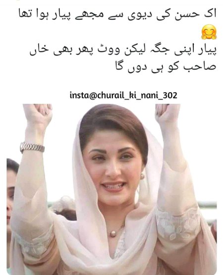 Memes & Satire image