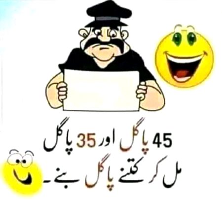 Jokes image