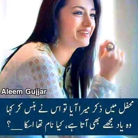 Sad Poetry image