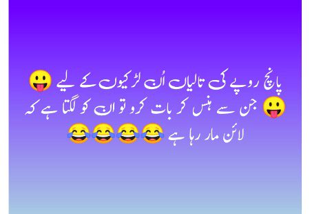 Jokes image