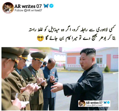 Memes & Satire image