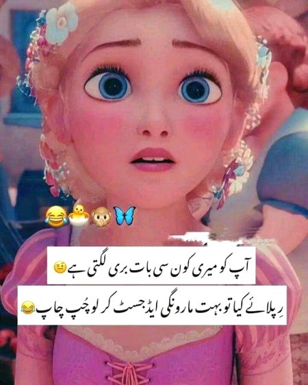 Memes & Satire image