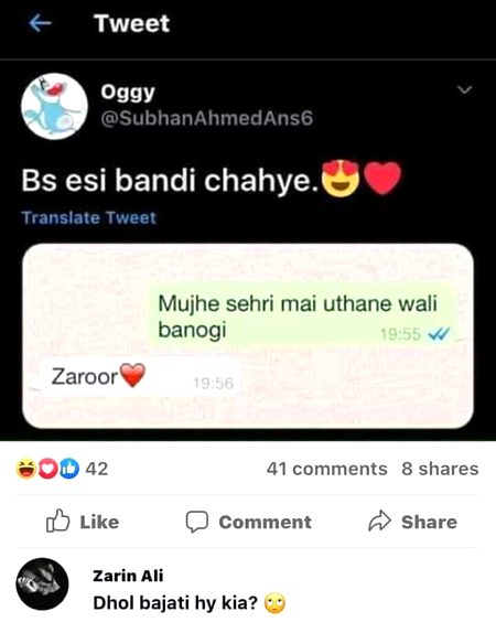 Memes & Satire image