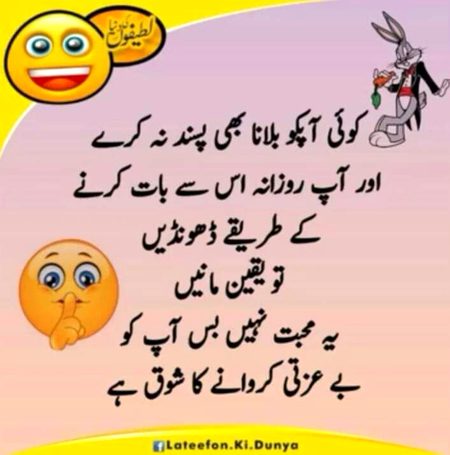Jokes image